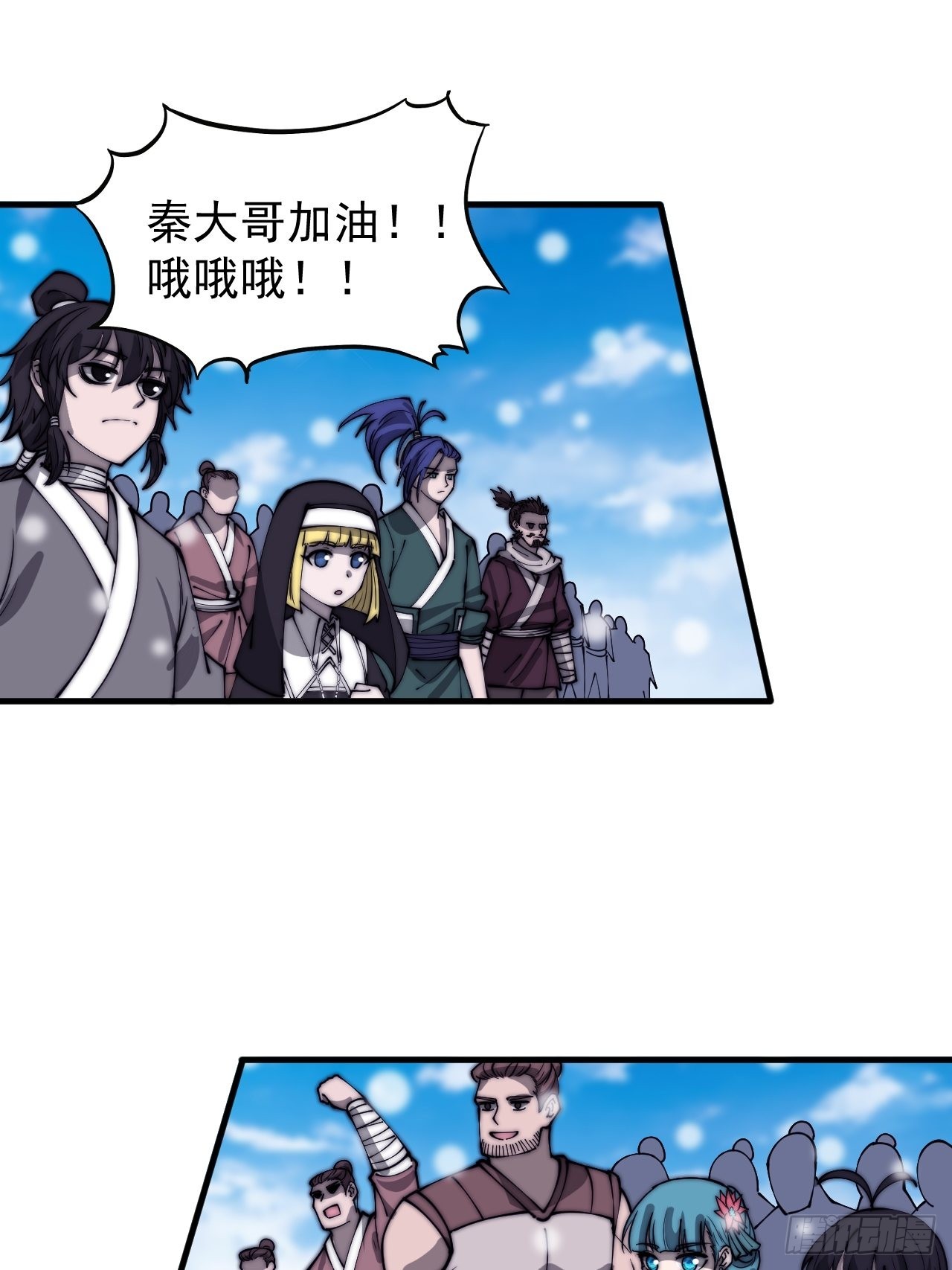 第四百三十九话：切磋14