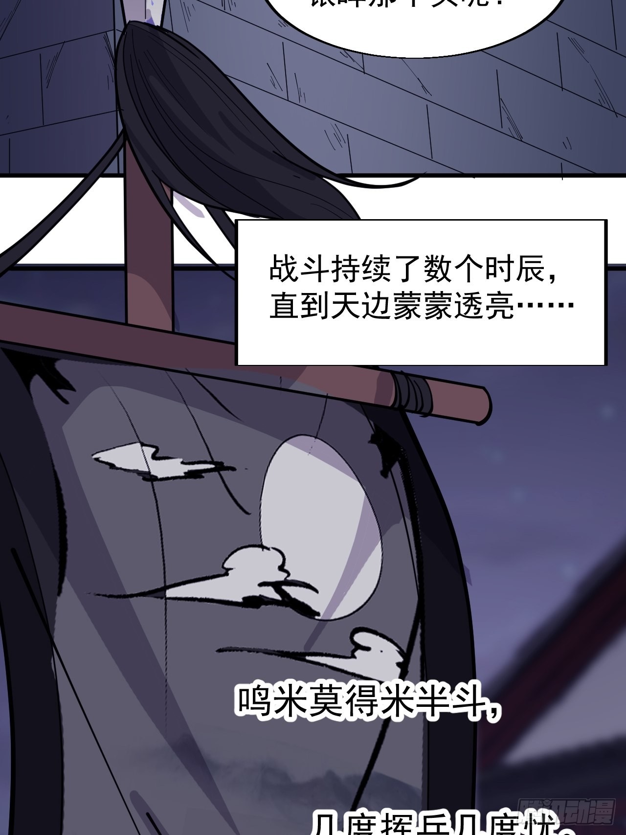 第三百六十三话：琴川之主26