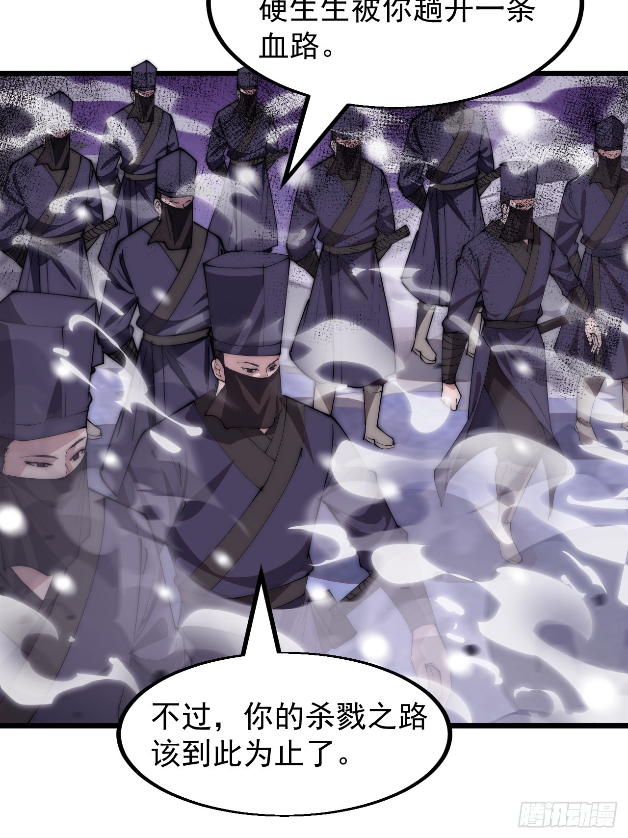 第四百六十二话：十杀士的覆灭18