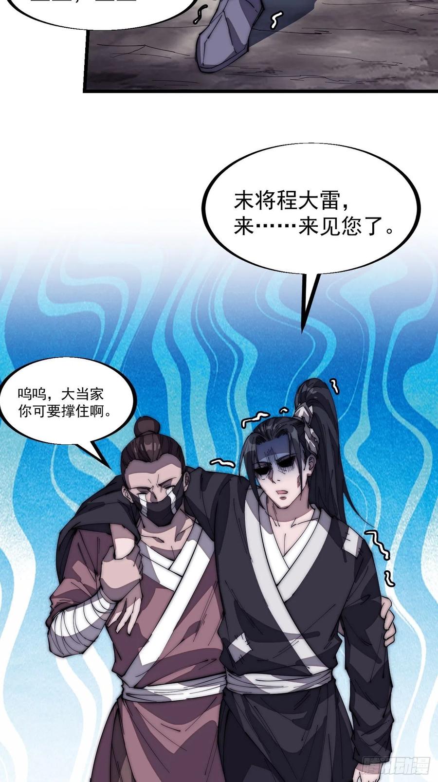 第一百二十一话： 有病了不起35