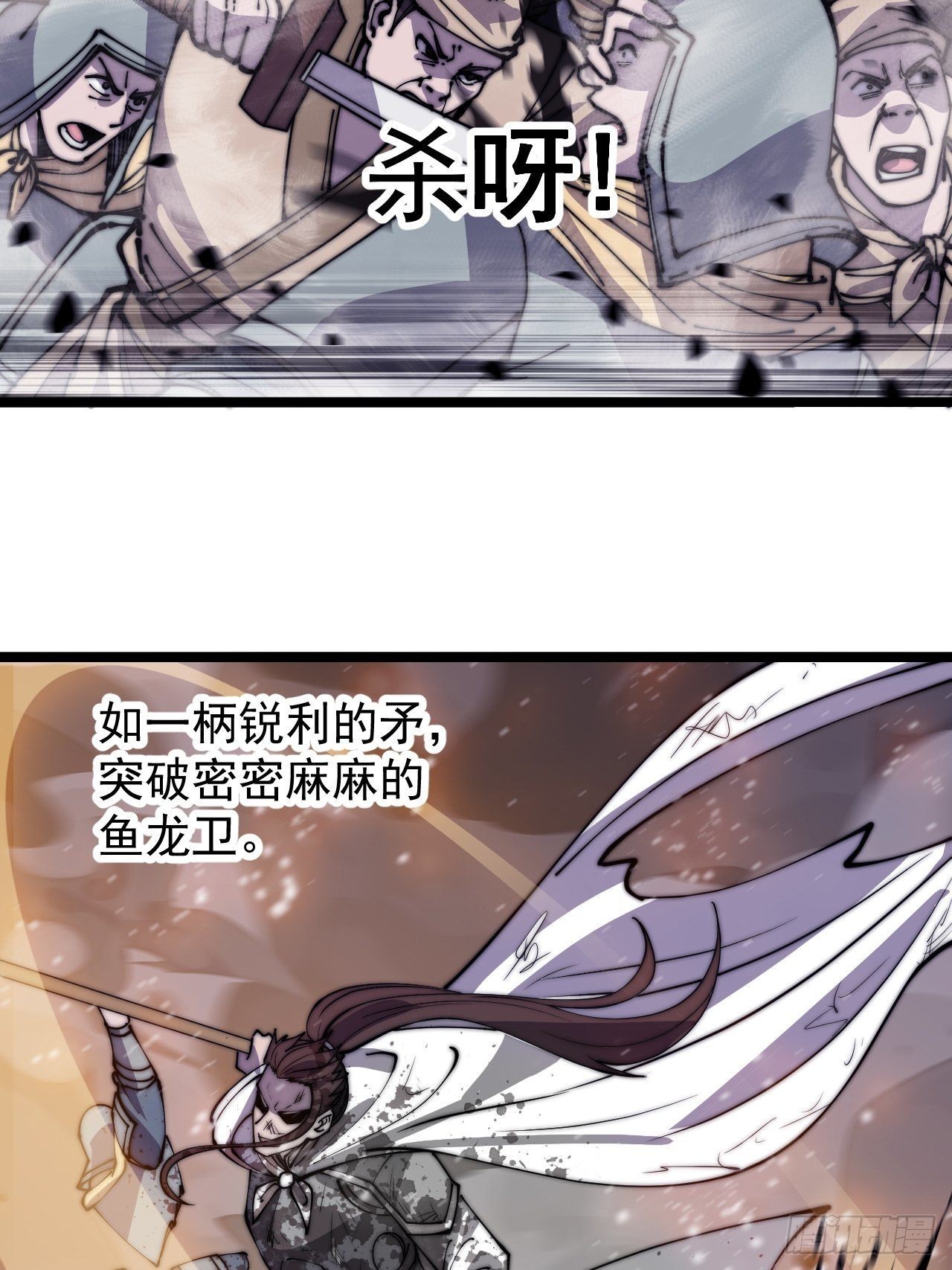 第四百二十九话：决斗！30