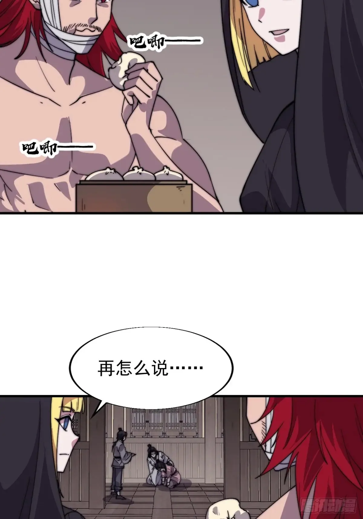 第七百七十四话：逃26
