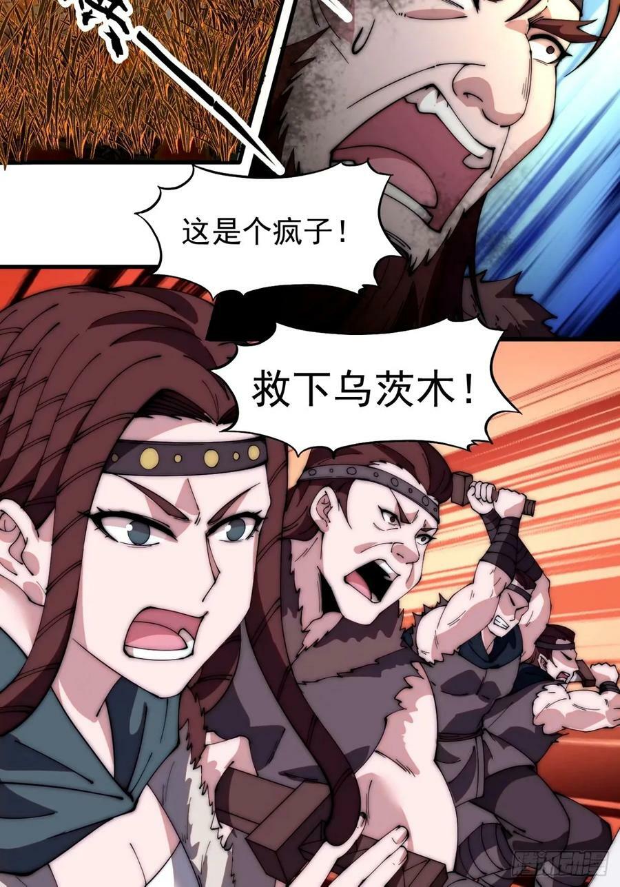 第五百七十七话：跨越生死的爱5