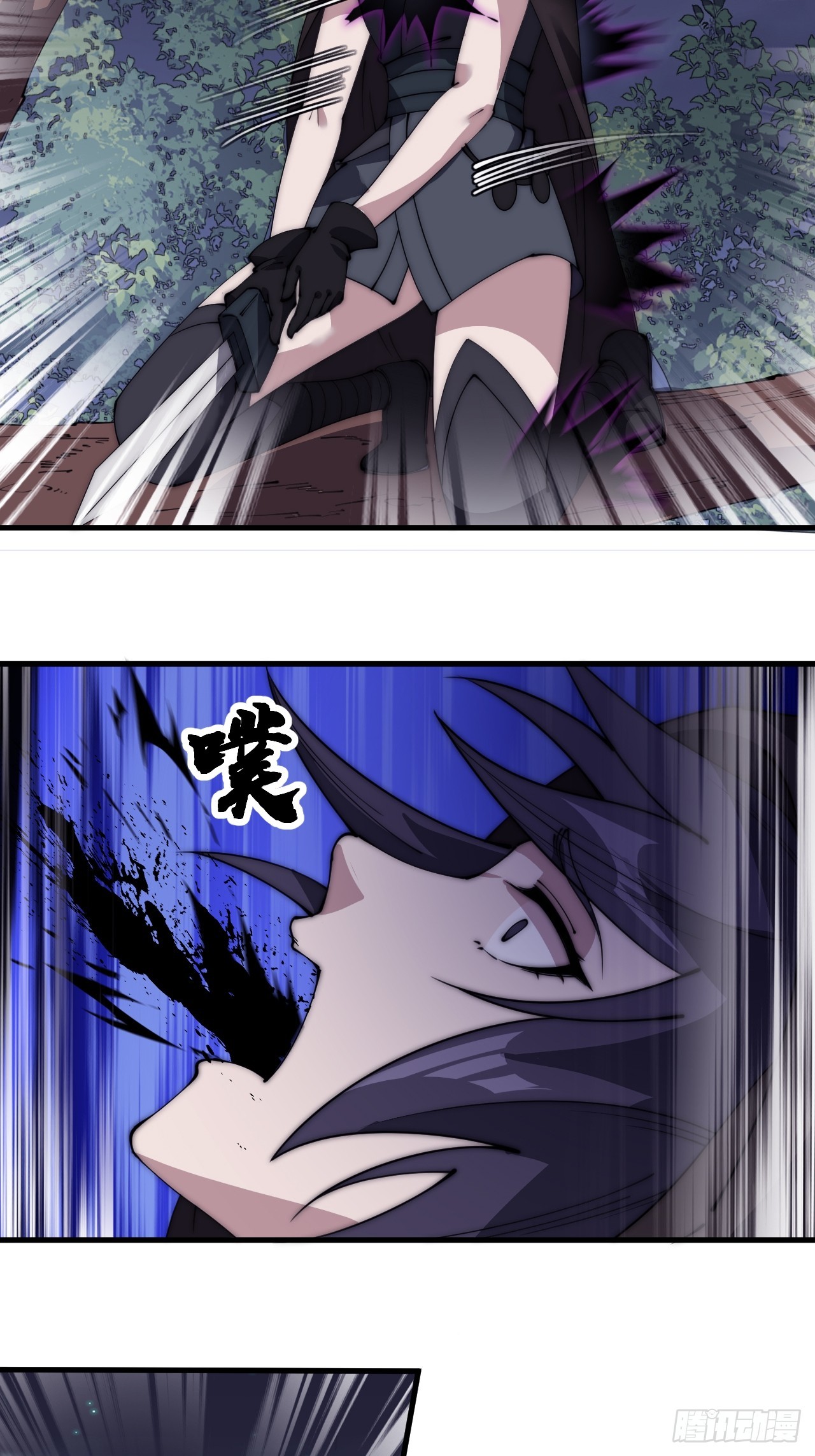 第四百九十话：脱离控制17