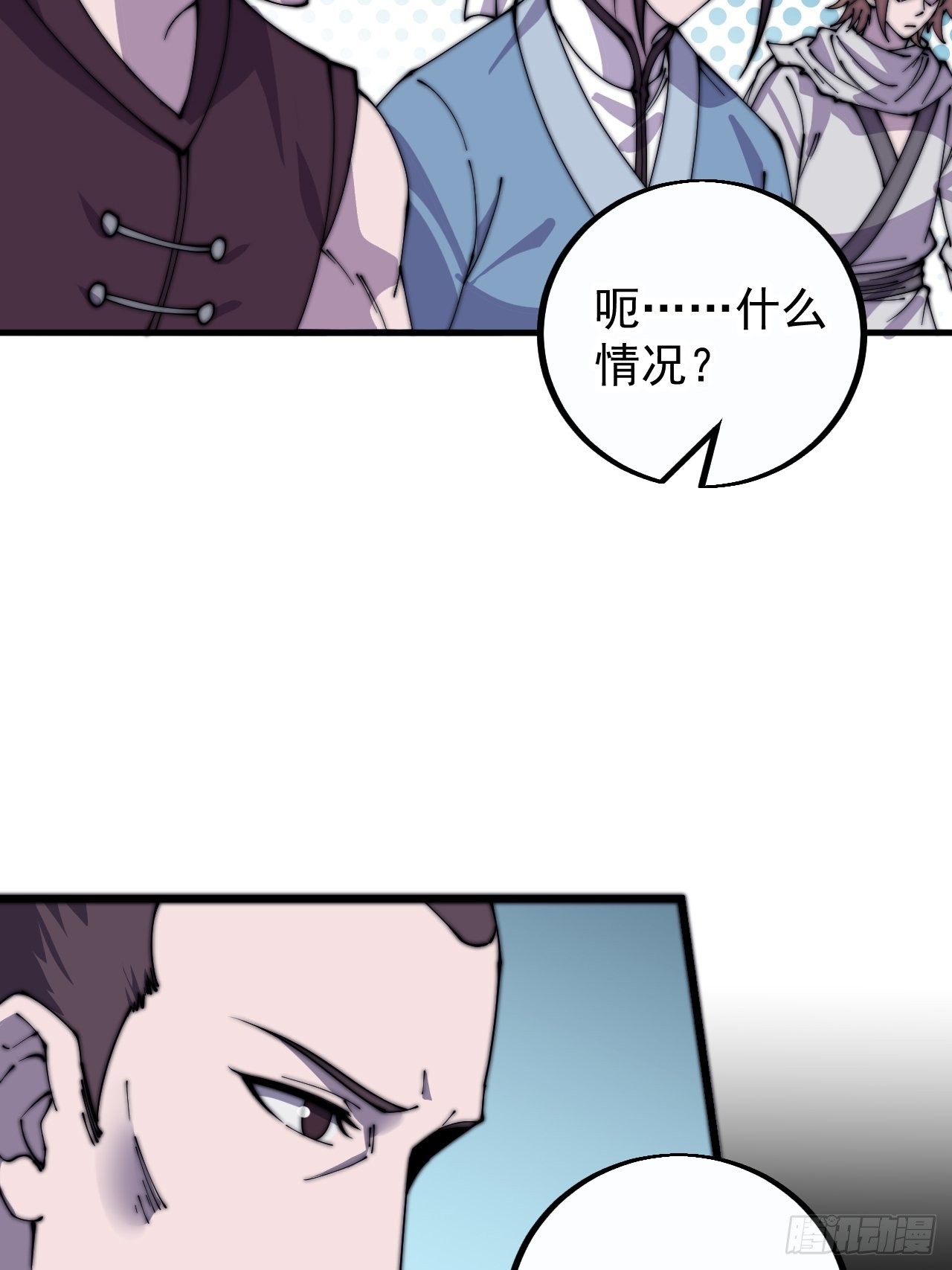 第四百一十一话：喜字队9