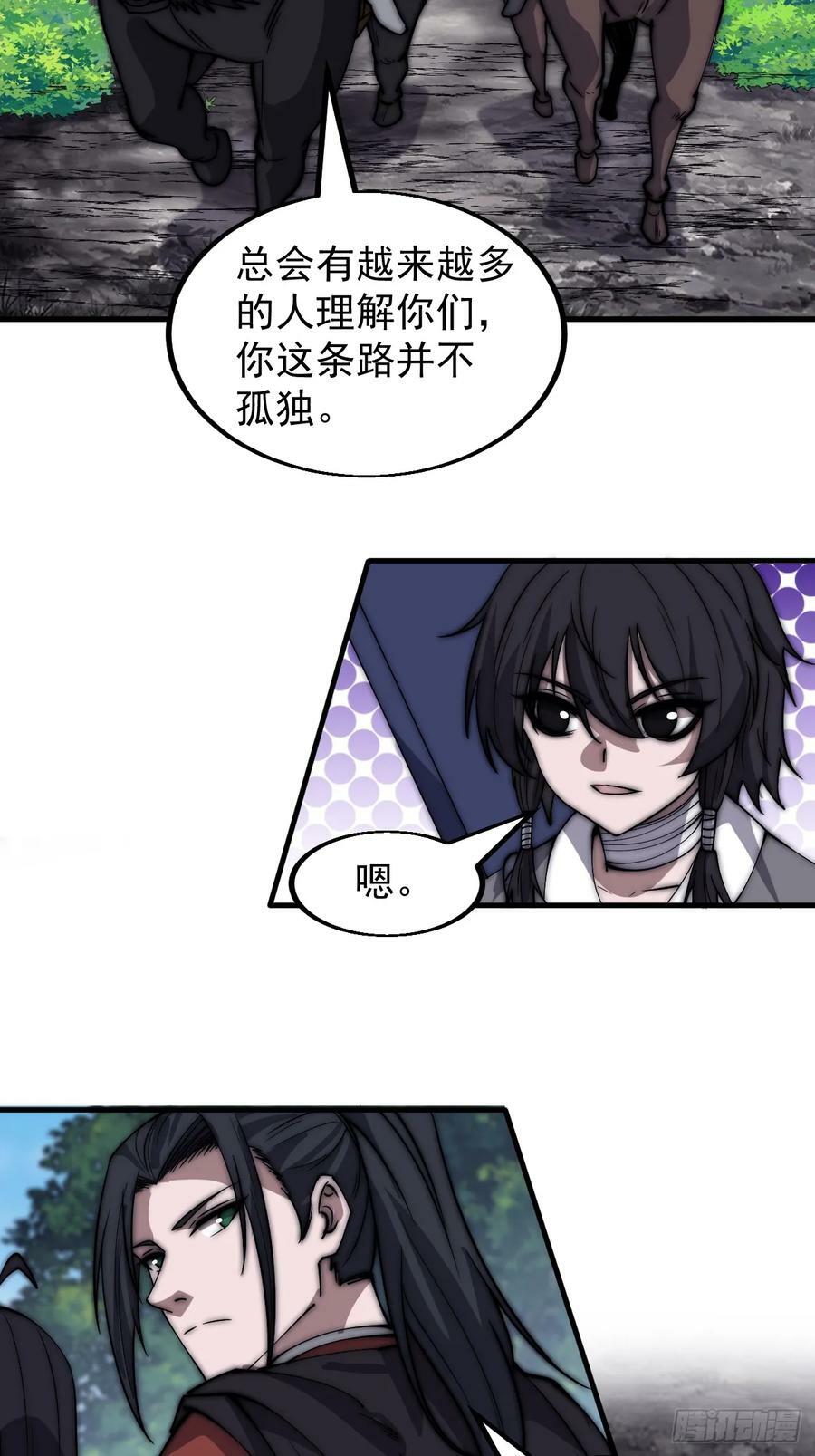 第五百三十三话：了却一桩心事27