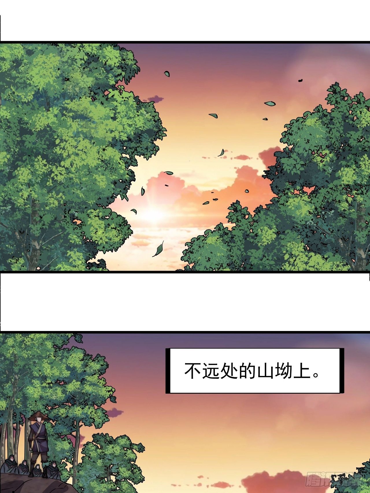 第二百三十六话：流传精神16