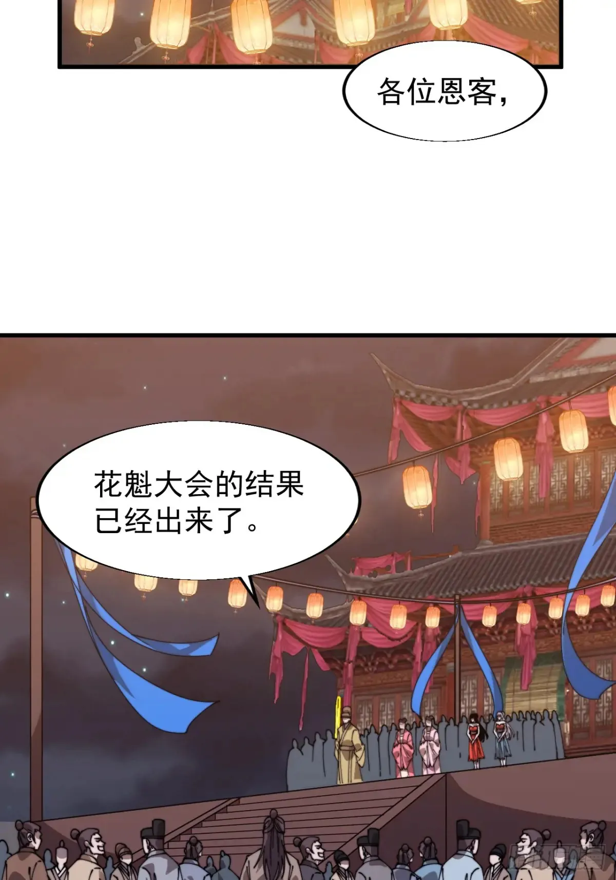 第八百零四话：证明自己46