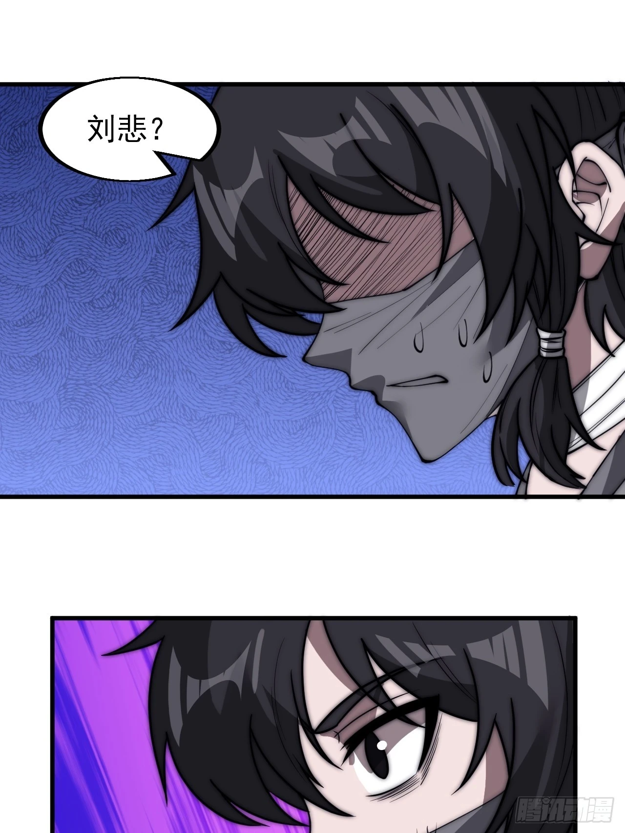 第五百一十七话：血肉蛊24
