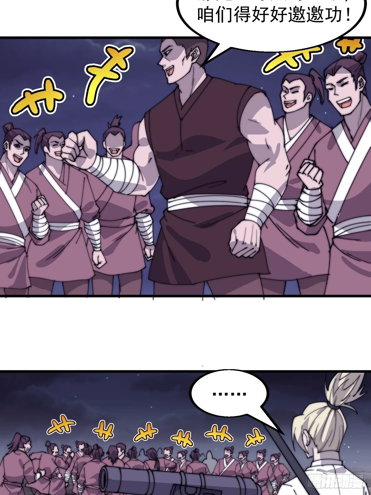 第五百一十三话：武者的时代30