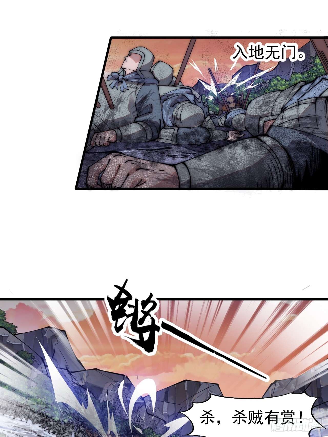 第四百六十九话：坚持19