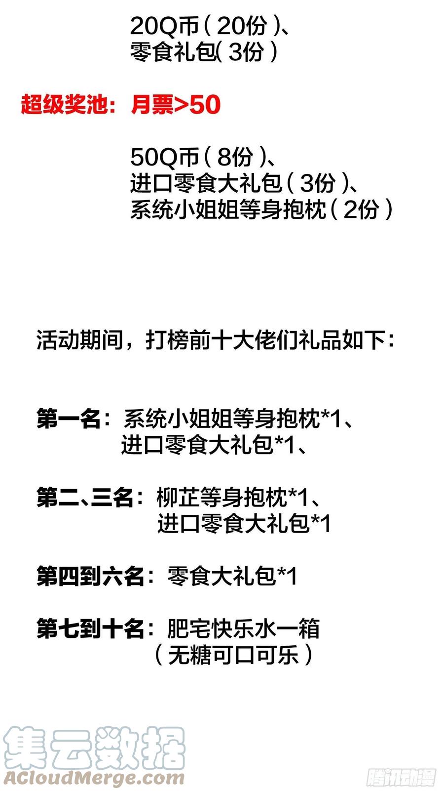第一百九十四话：童菲师姐30