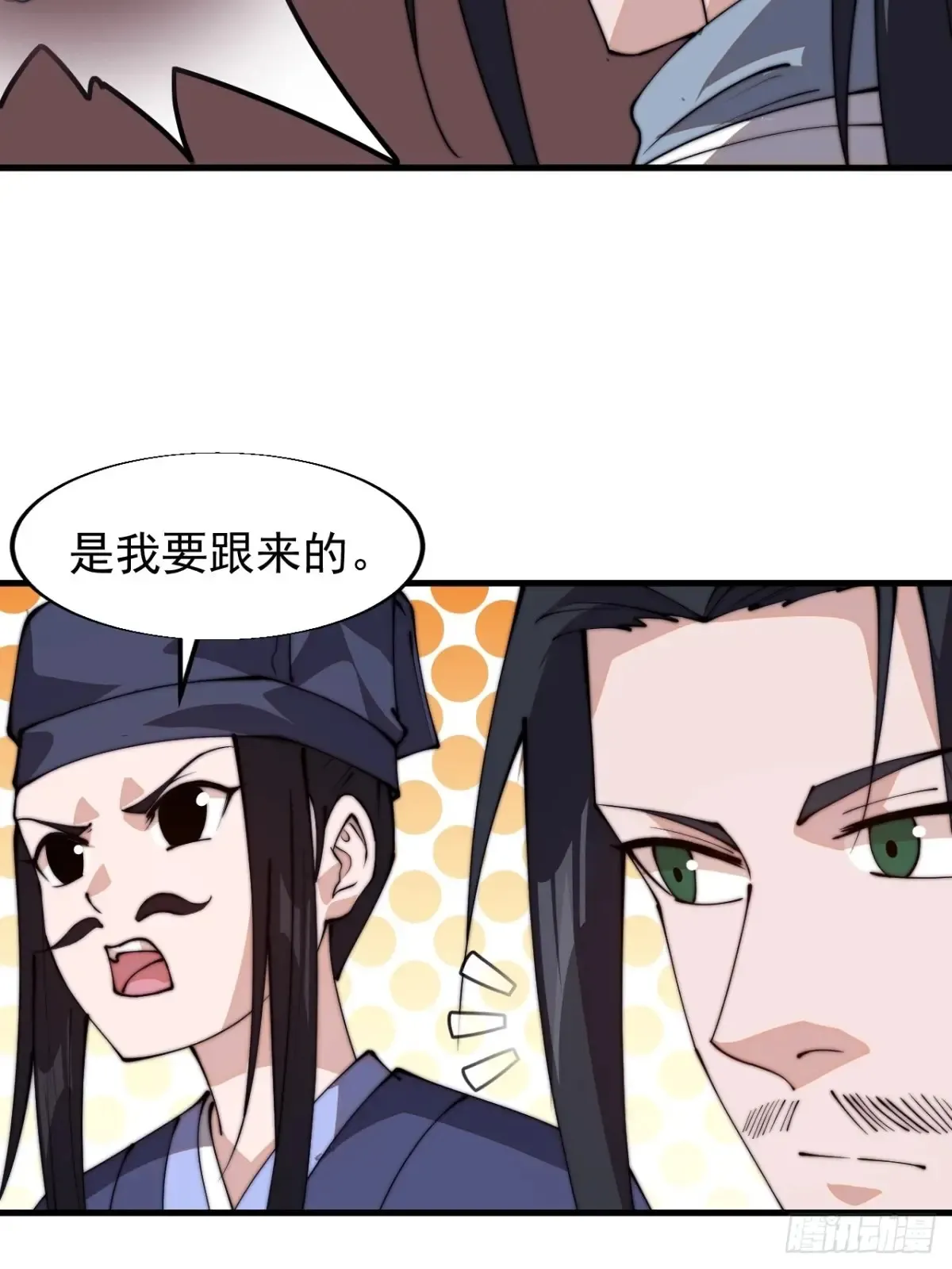 第八百零二话：风月之地13