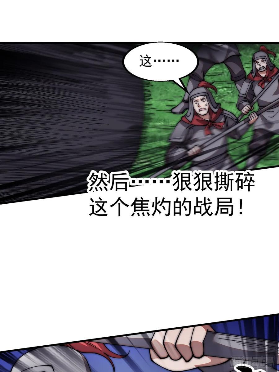 第六百三十八话：炮火纷飞23