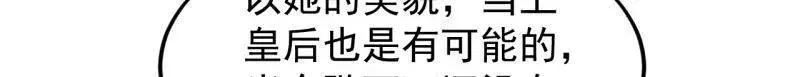 第八百零五话 ：商品17