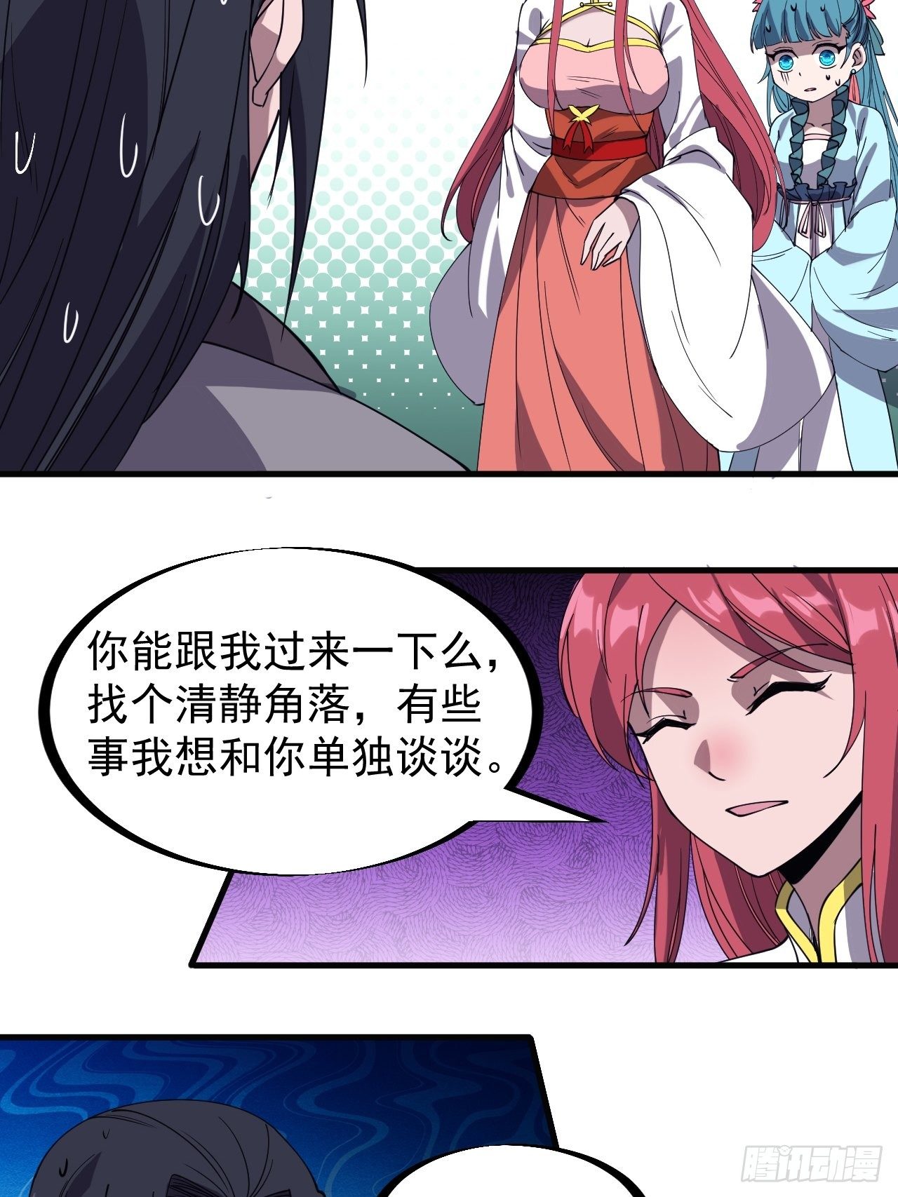 第二百三十三话：莫愁前路无知己21
