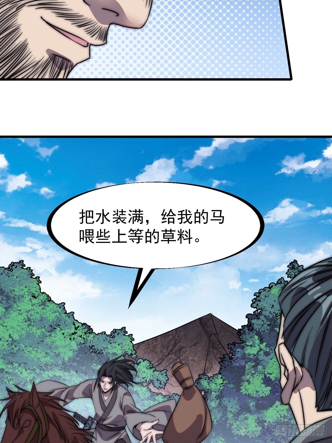第二百四十话：杀手无名22
