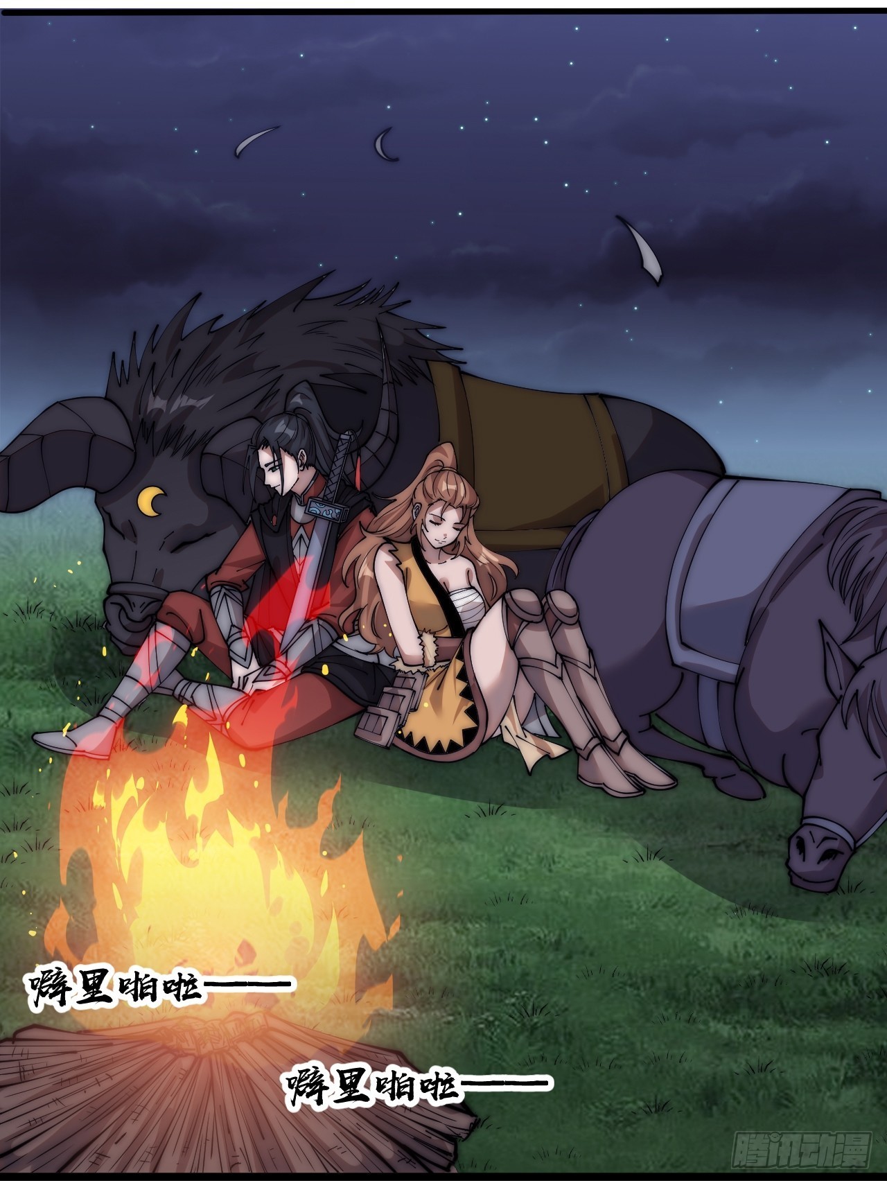 第四百零三话：梨花的转变43