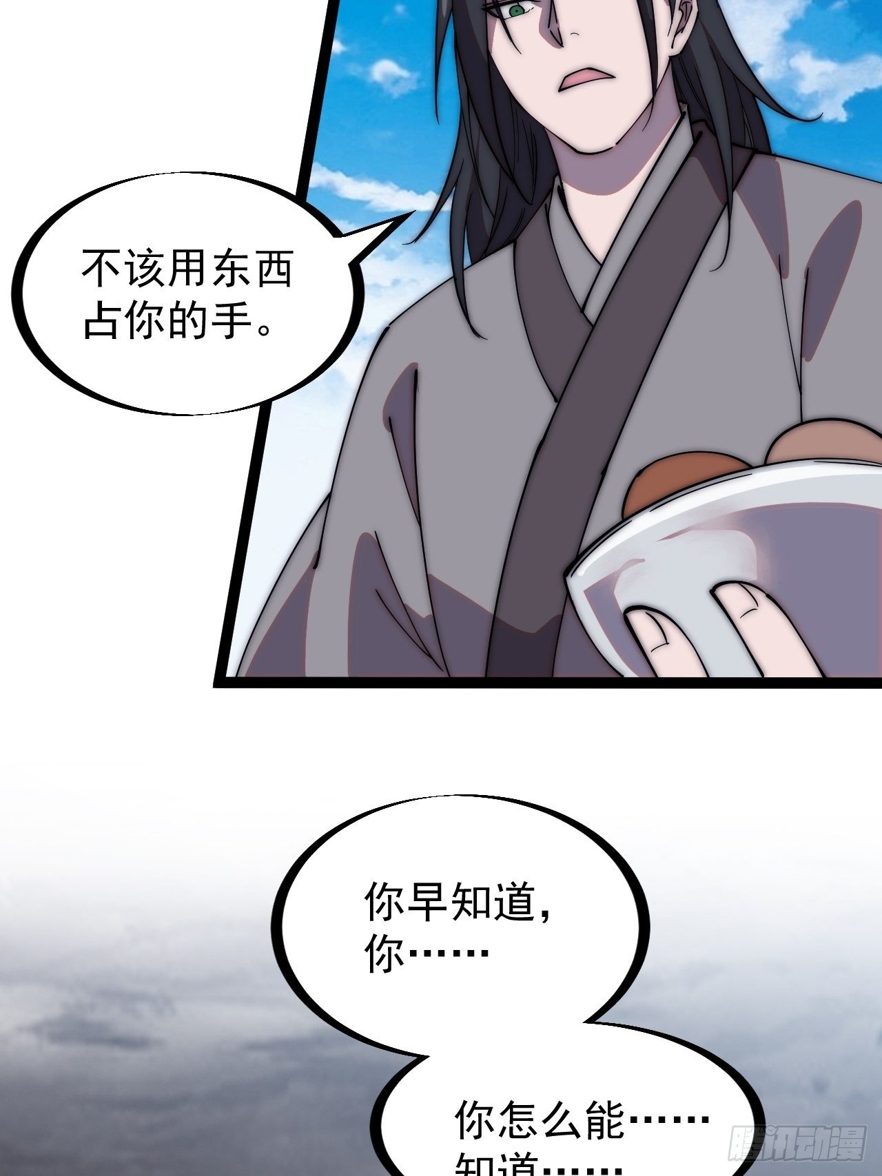 第二百四十话：杀手无名36