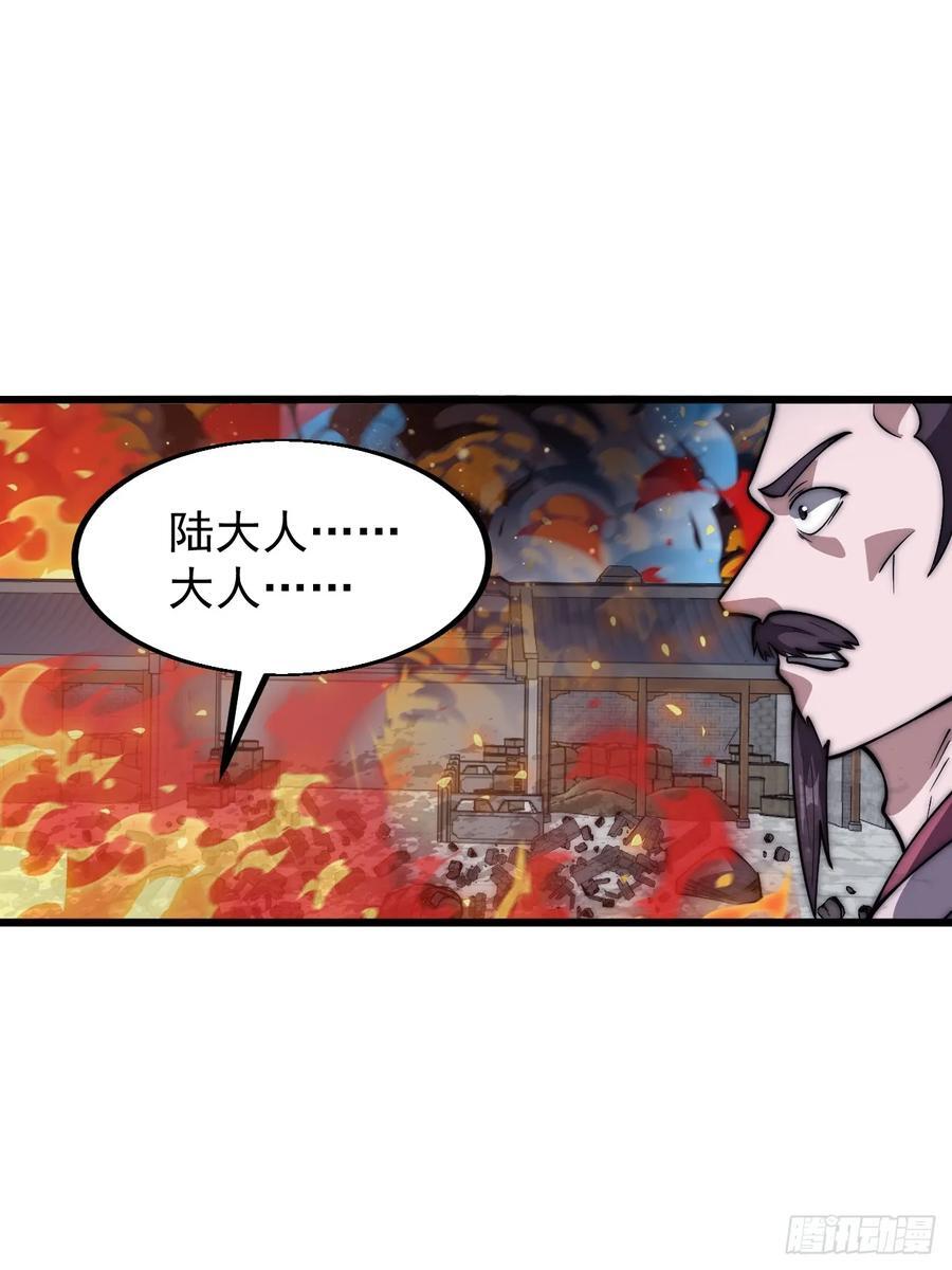 第六百四十一话：牢笼32