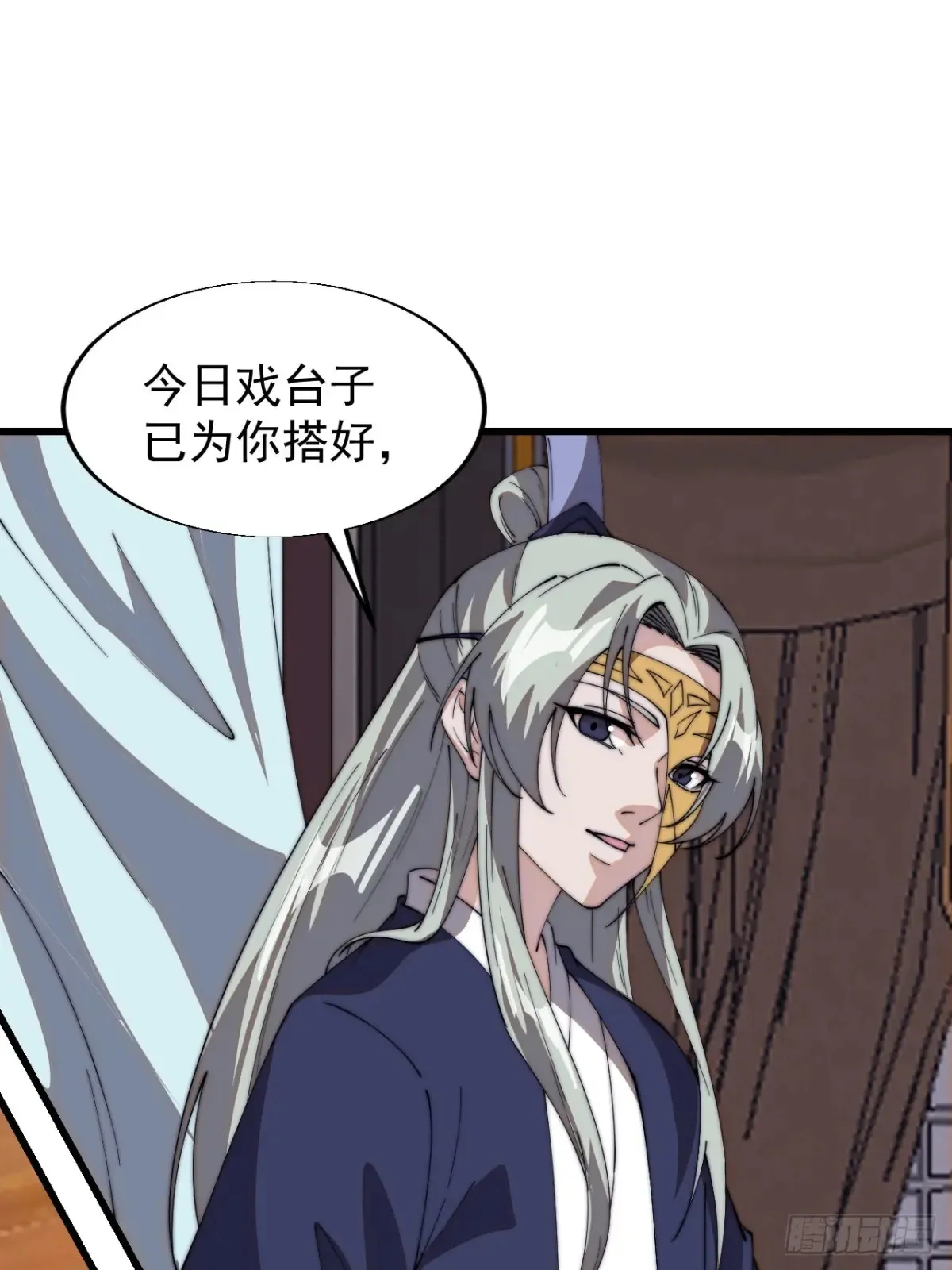 第八百零一话：陷阱12