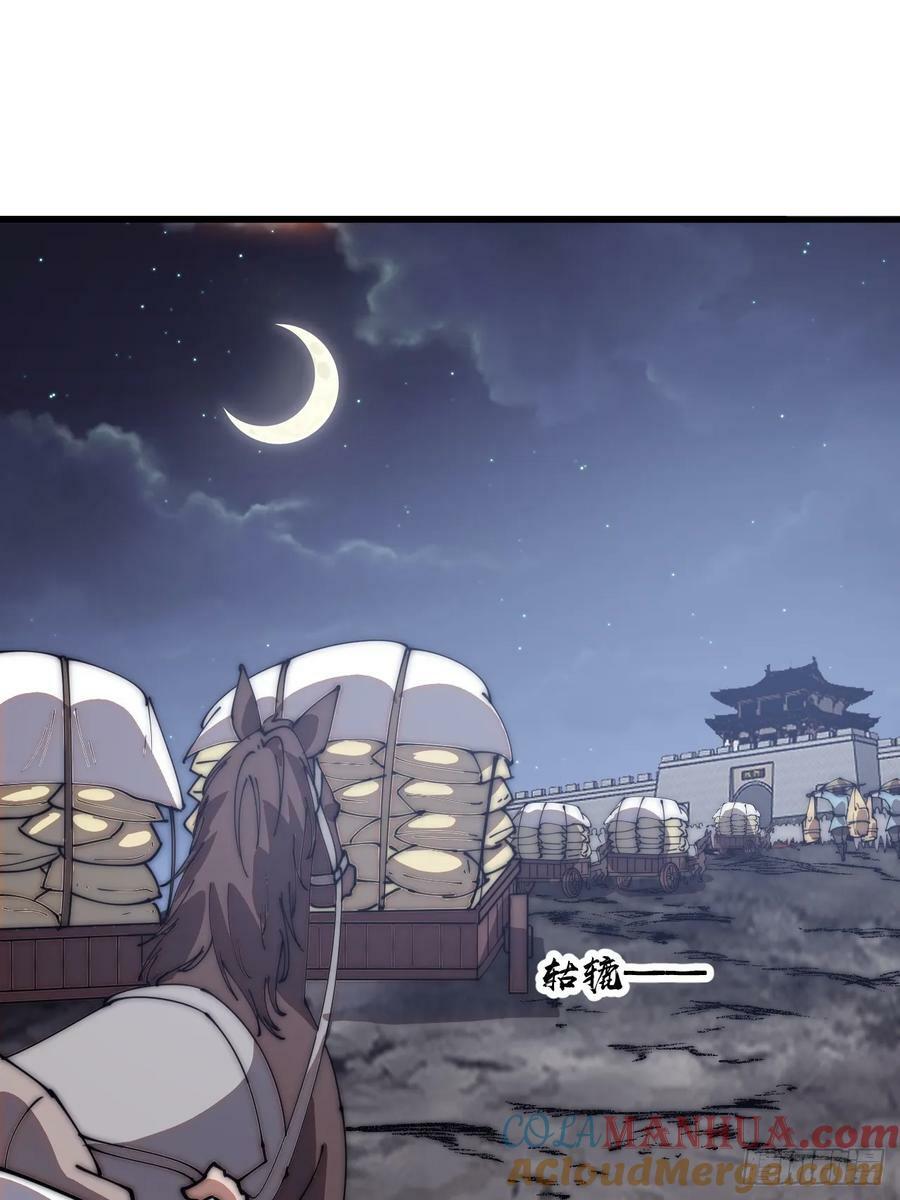 第六百一十六话：纠结18