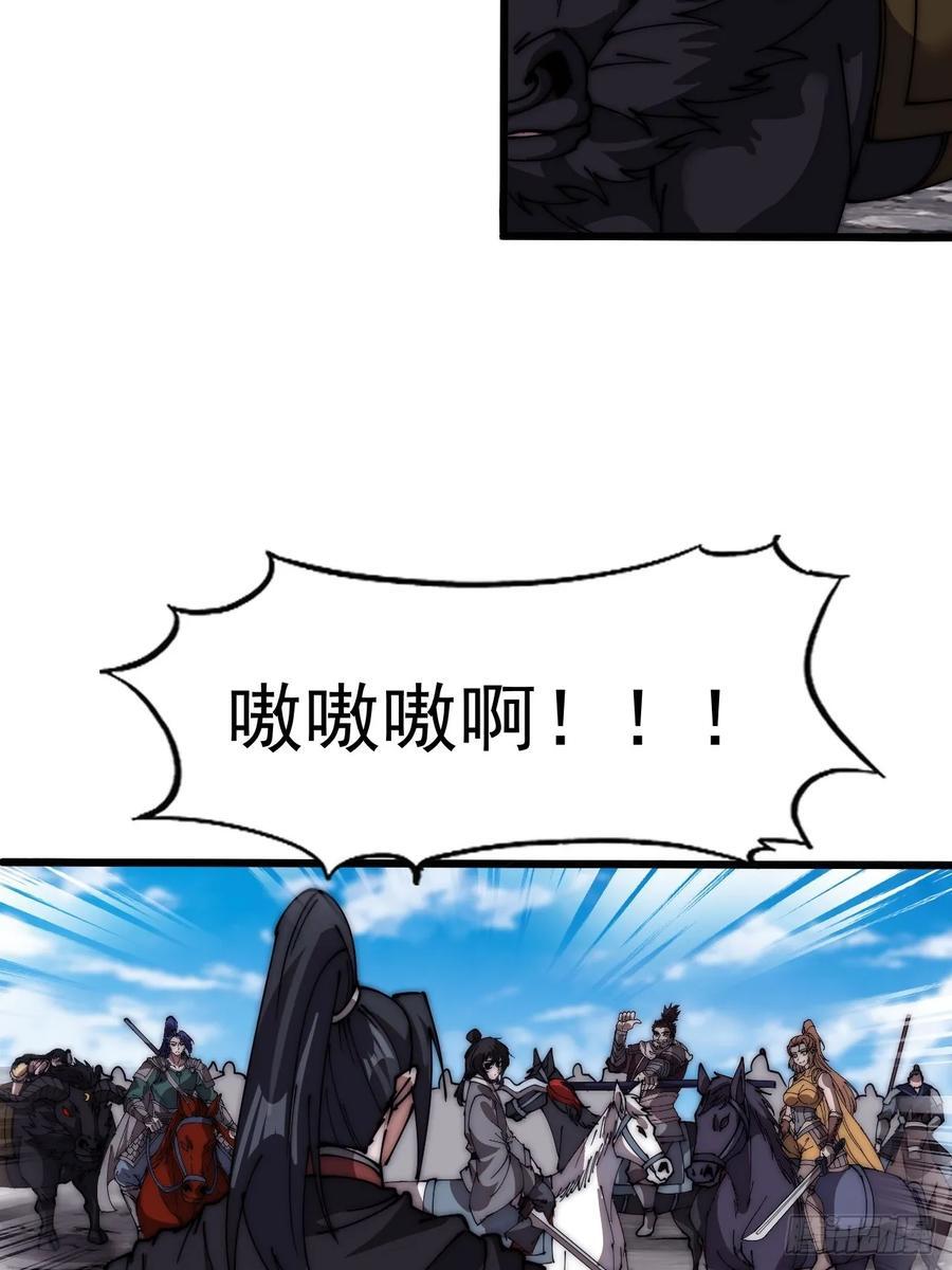 第六百五十九话：心灰意冷23