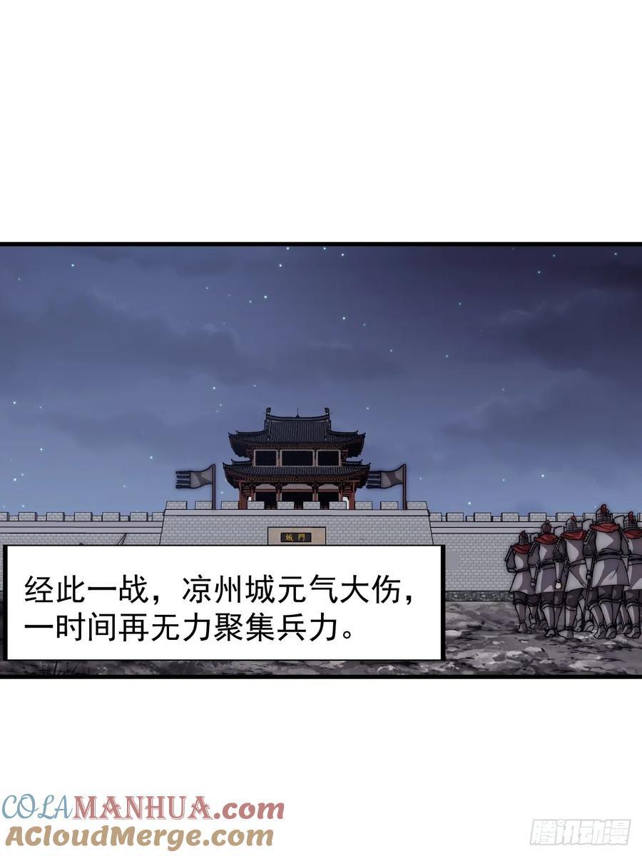 第六百四十六话：鸣金收兵20