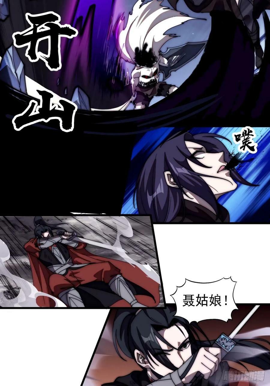 第五百七十五话：破掉执念之法17