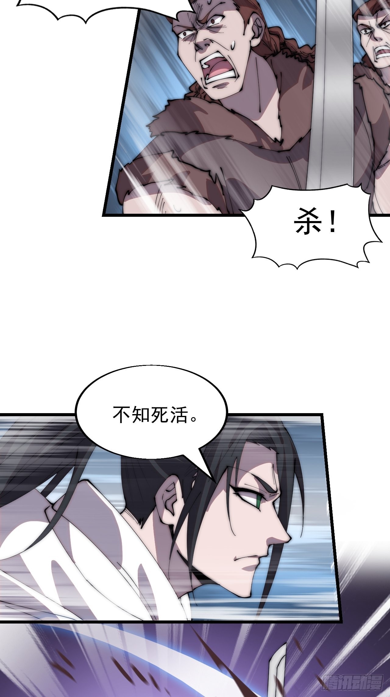 第三百四十话：牛妞的复仇22