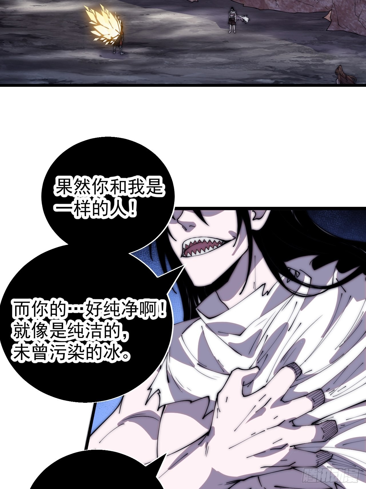 第三百九十四话：绝世巅峰21