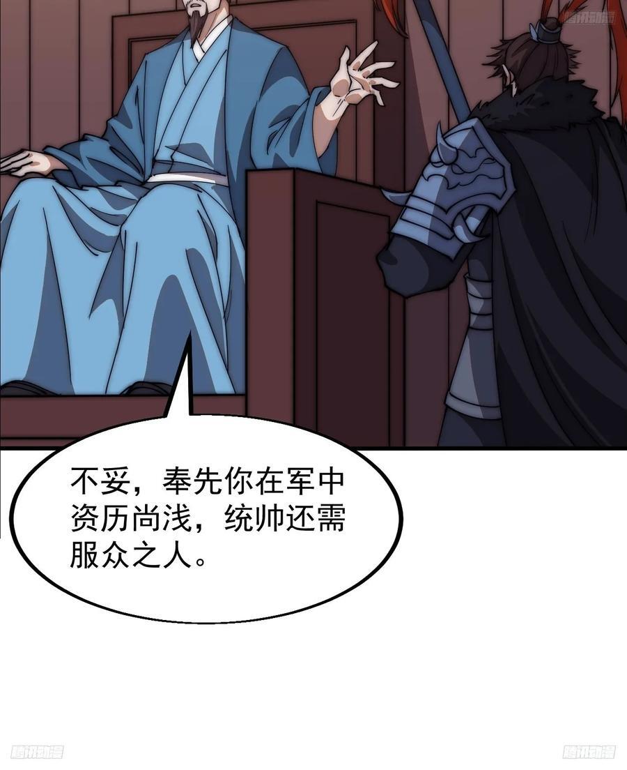 第六百二十七话：粮仓失火5