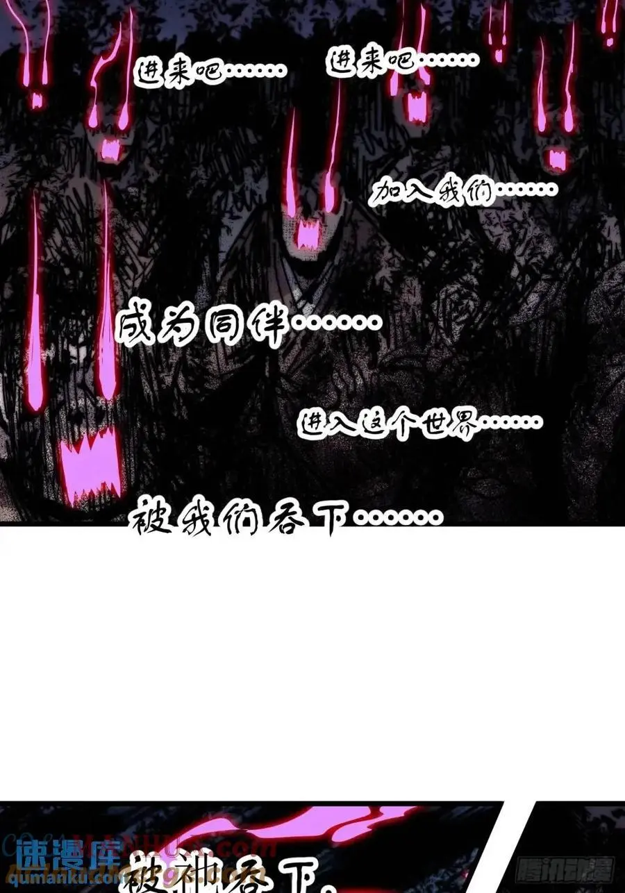第七百一十五话：突围36