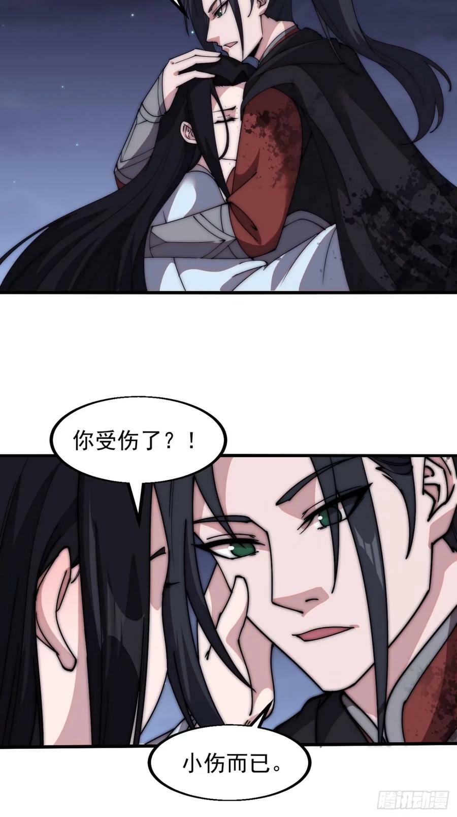 第五百八十话：重逢13