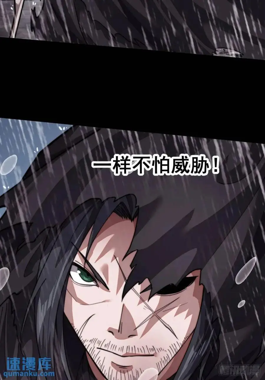 第六百七十七话：一脚踢飞46