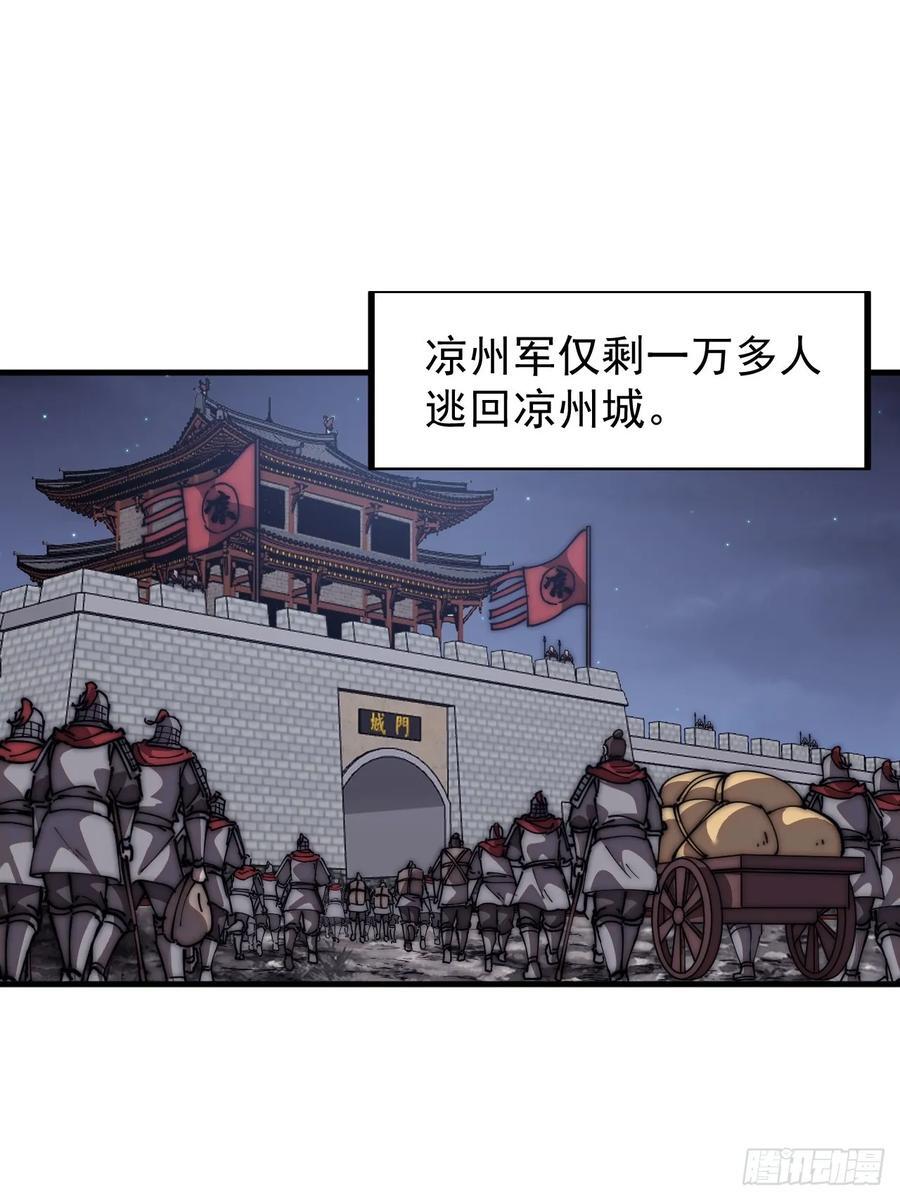 第六百四十六话：鸣金收兵15