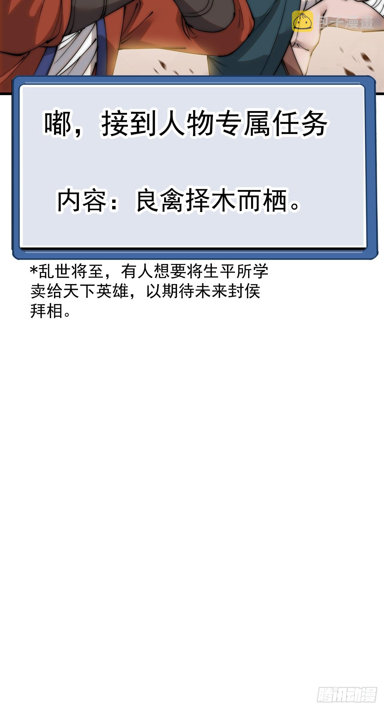 第四百零一话：顶级工匠51