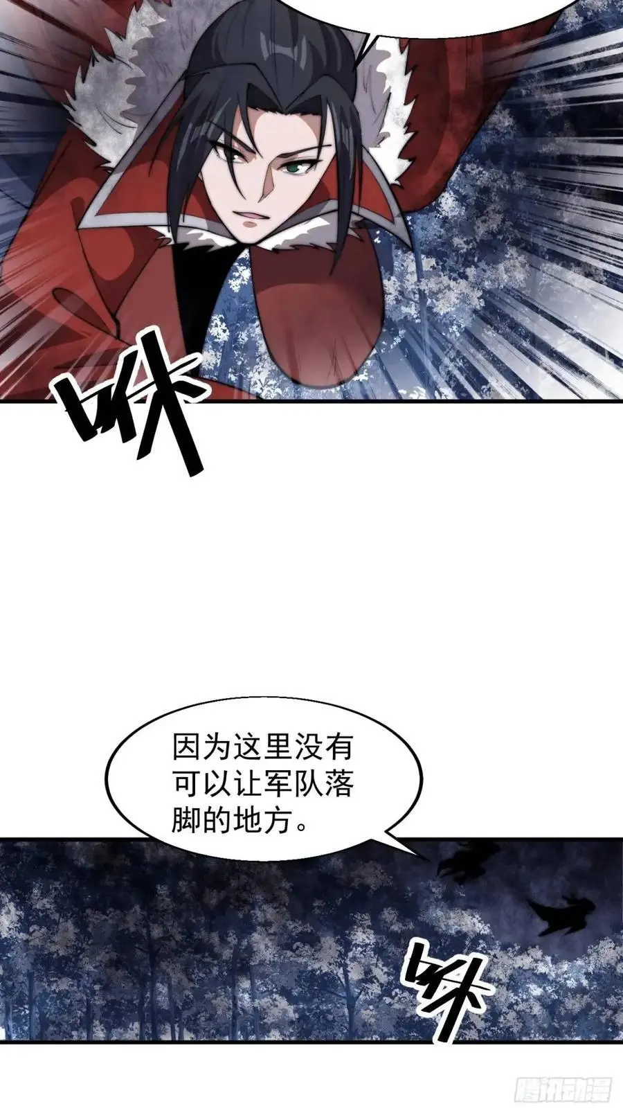 第七百零七话：异状21