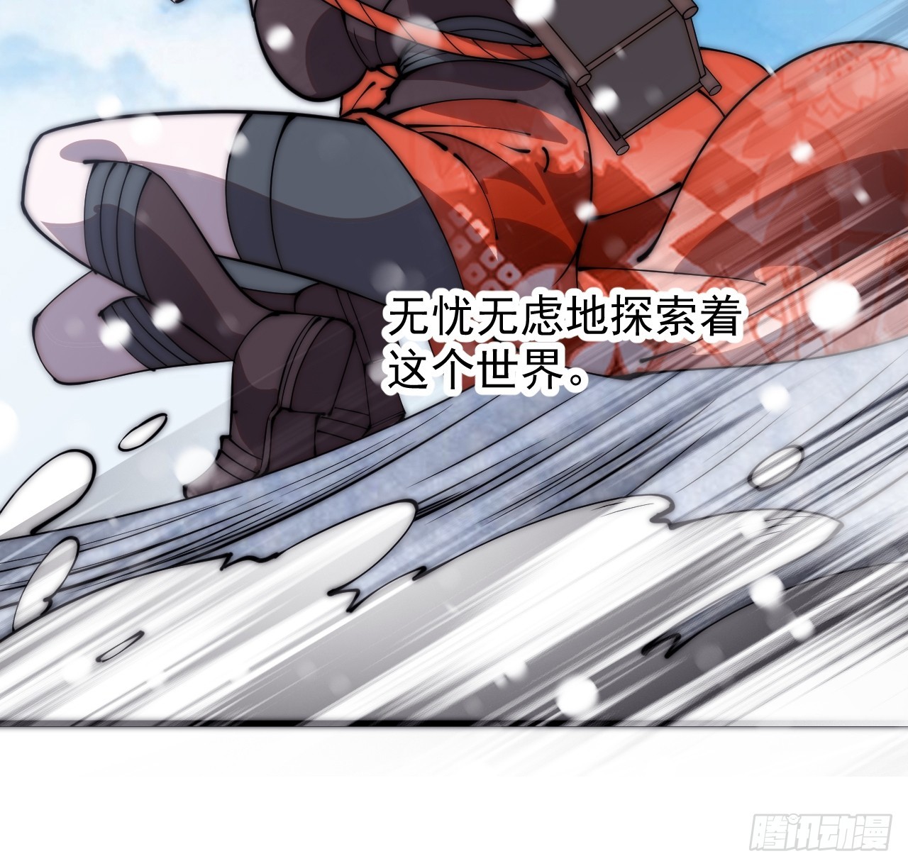 第四百五十话：自由的人44
