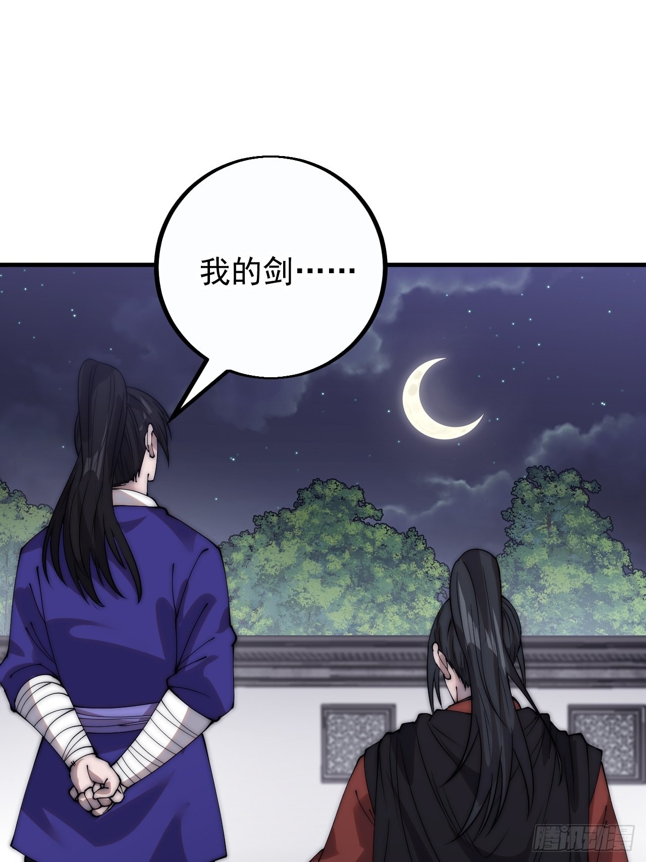 第四百一十二话：废物王子57