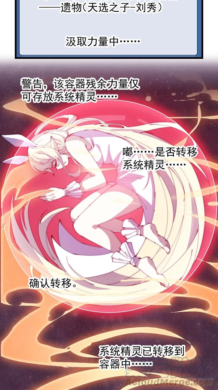 第一百八十二话：长安教父34