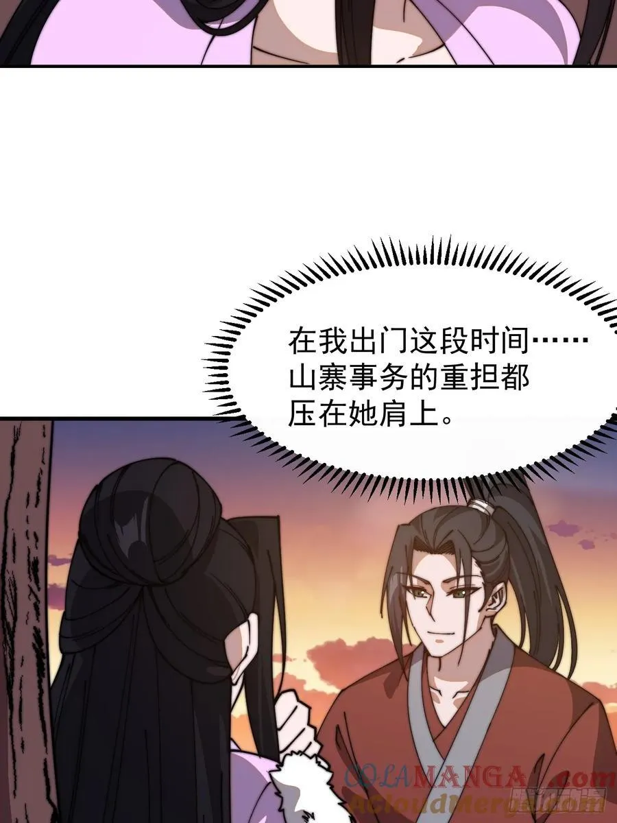 第七百六十四话：忧虑42