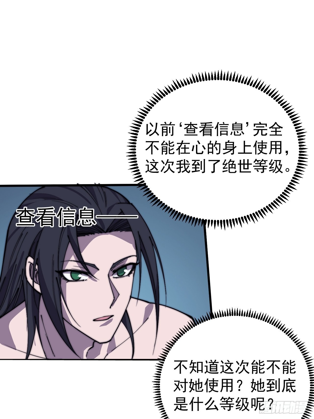 第三百八十一话：大道至简32