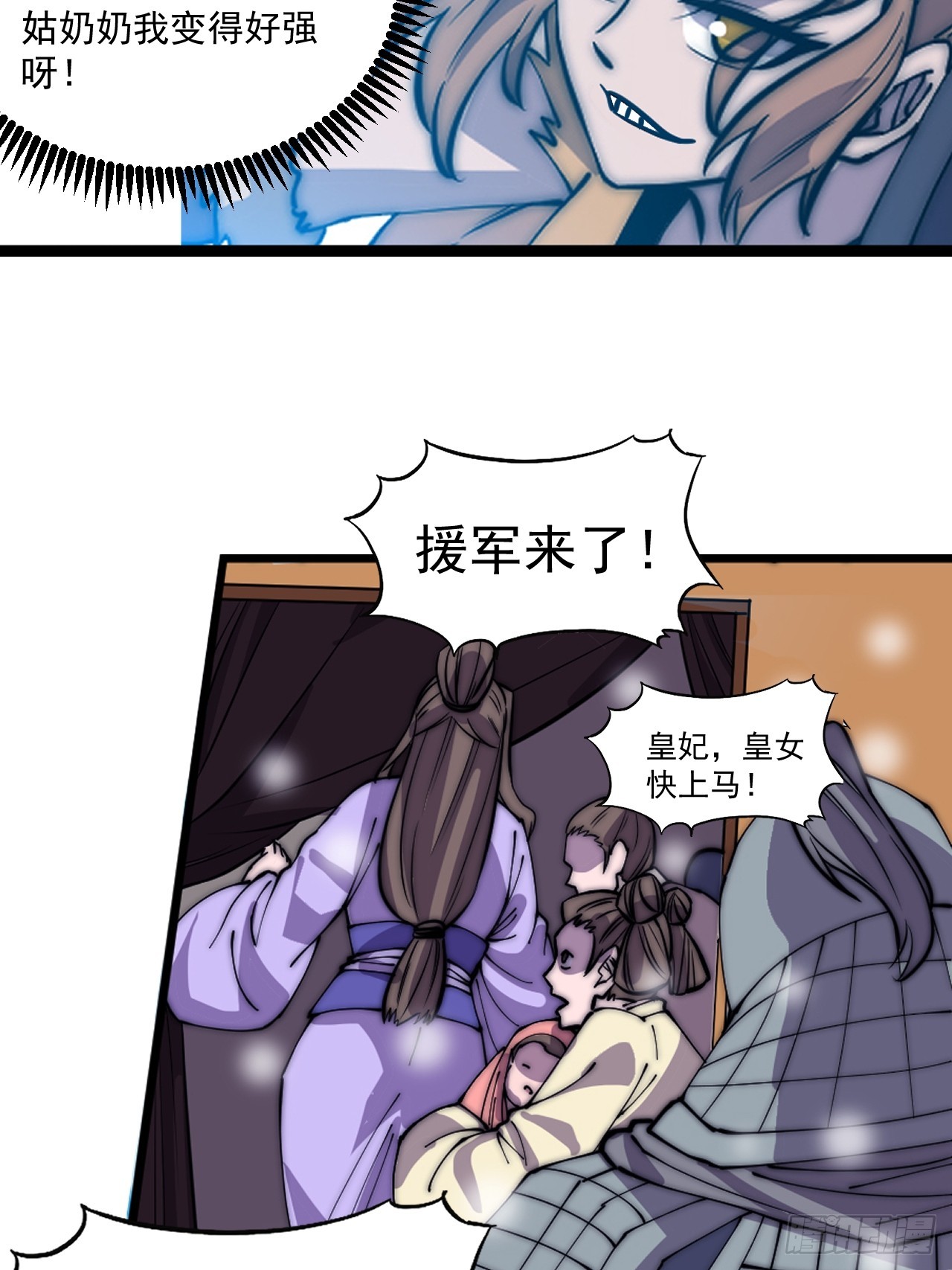 第四百五十三话：接应龙字军32