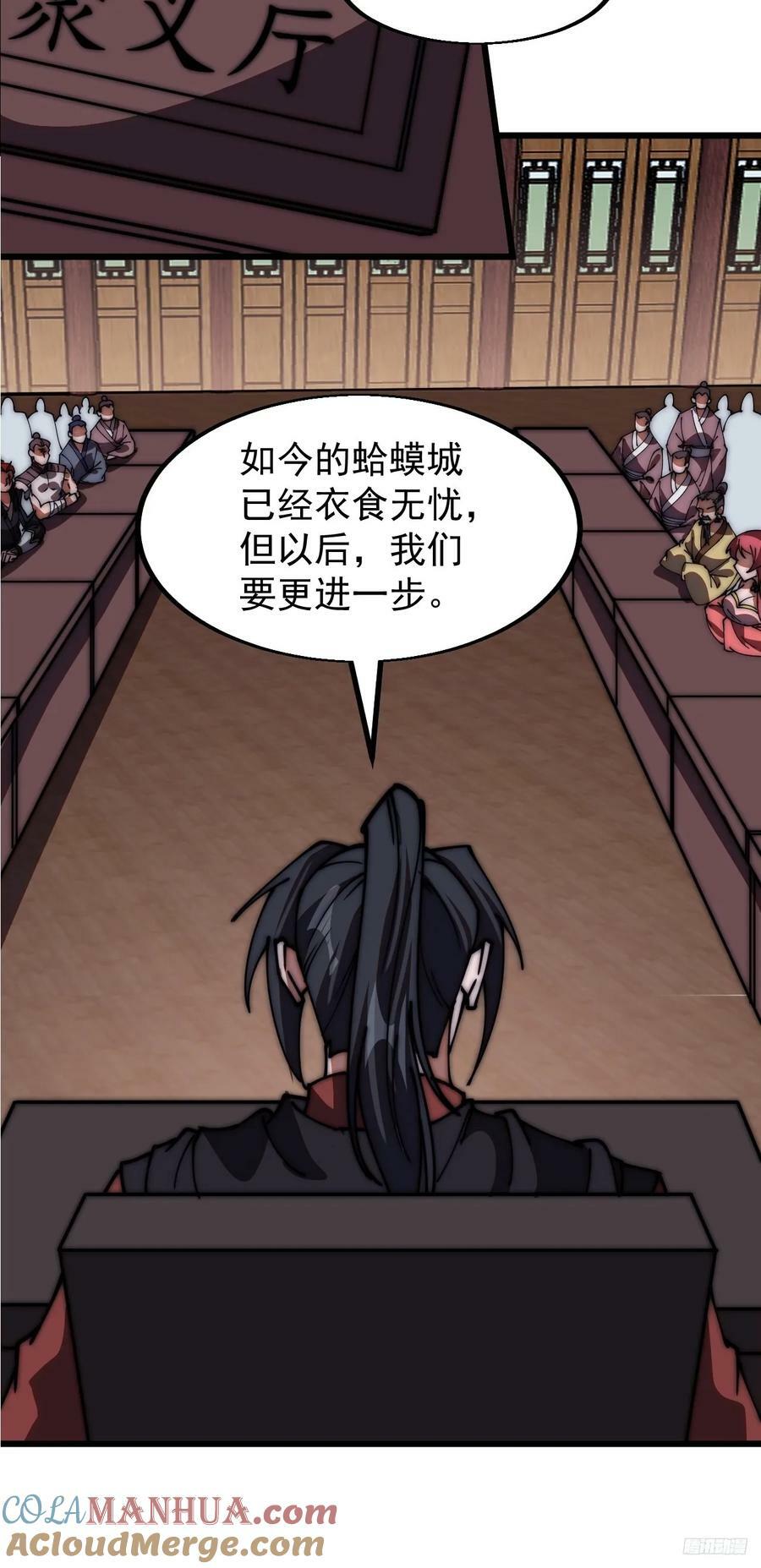 第六百零五话：绝世铁匠10