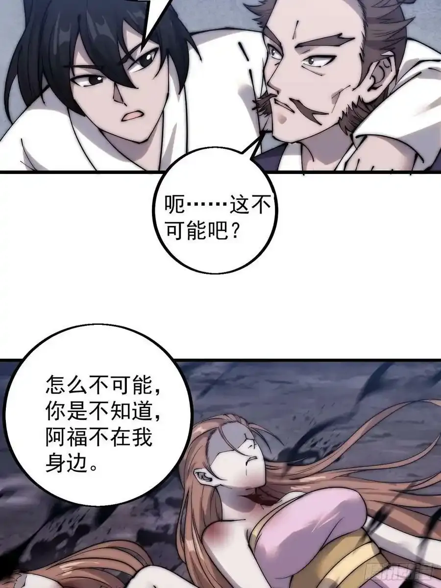 第四百二十一话：被抓31