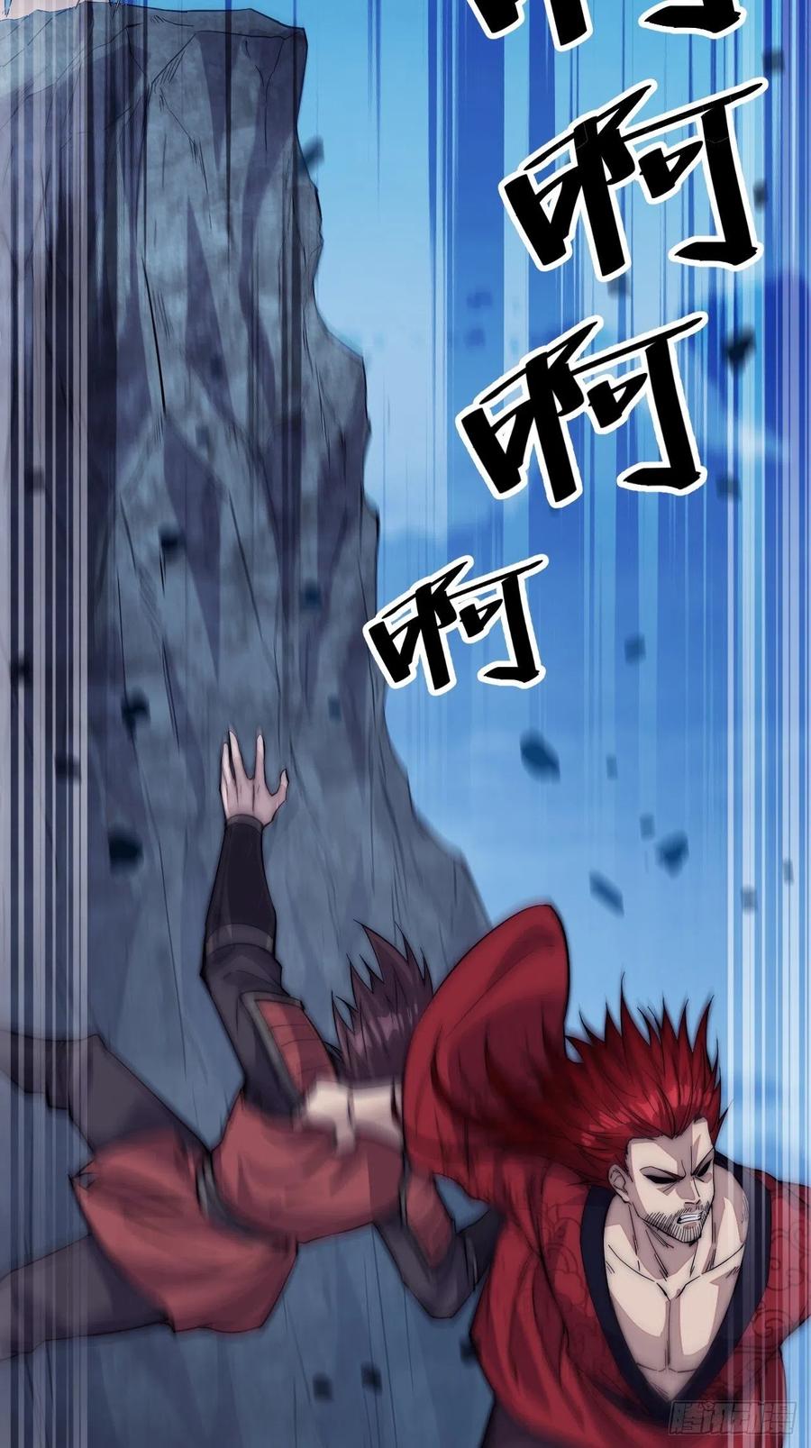 第六十四话：逃离13