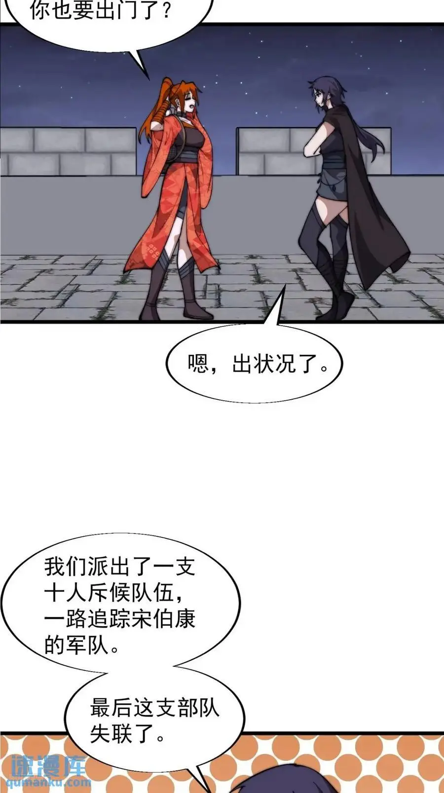 第七百话：西伯利亚大仓鼠7