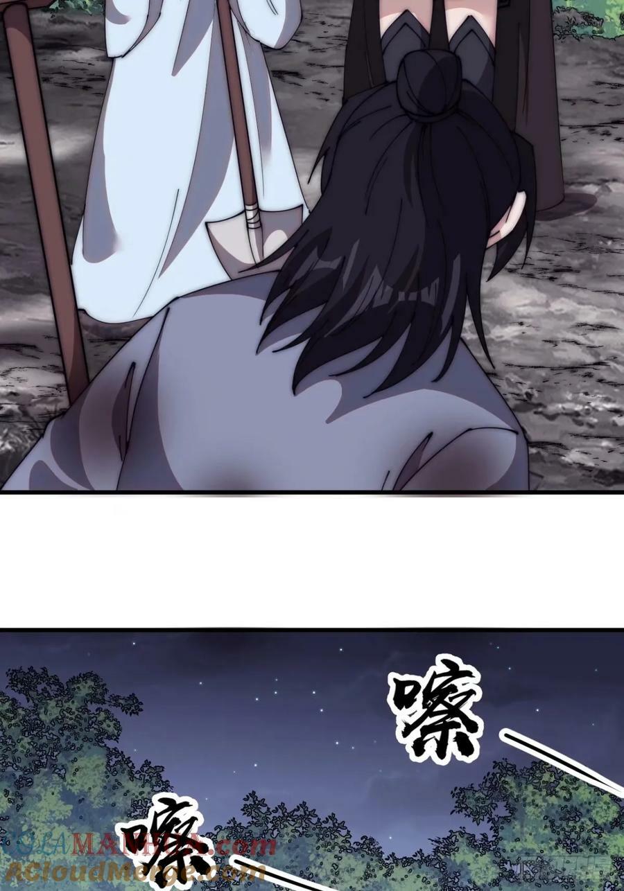 第五百五十五话：桃花落尽33