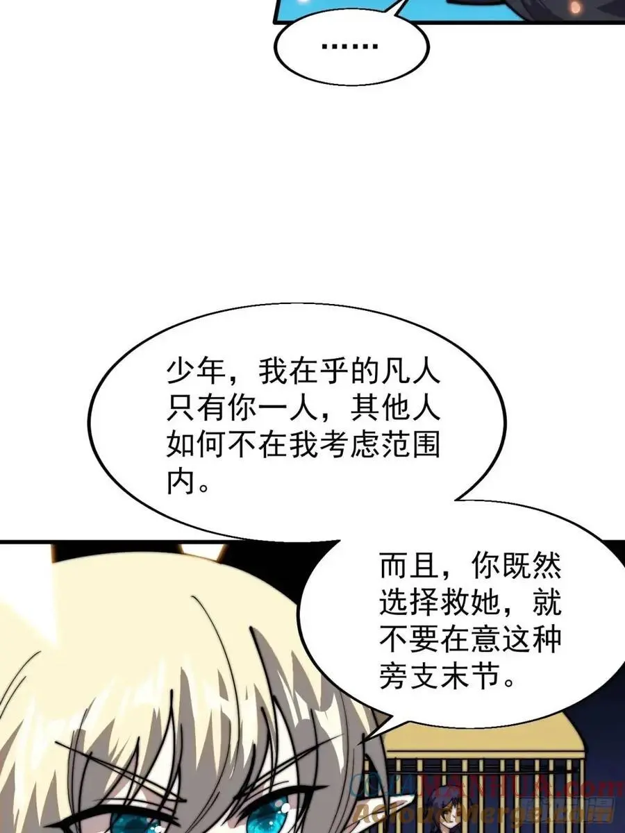 第七百三十一话：进入梦境33